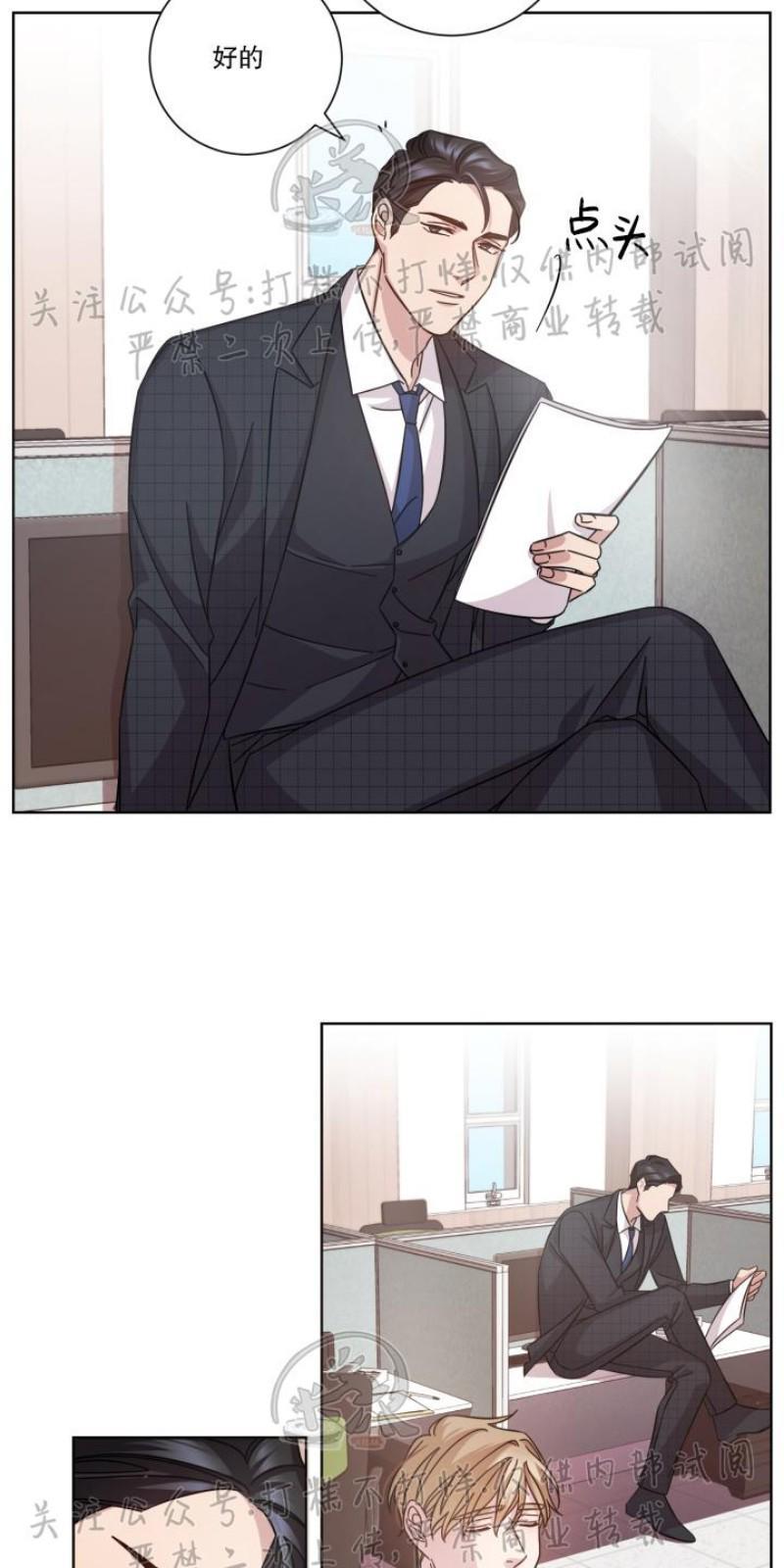 分手的方法/分手的方式[耽美]韩漫全集-第2话无删减无遮挡章节图片 