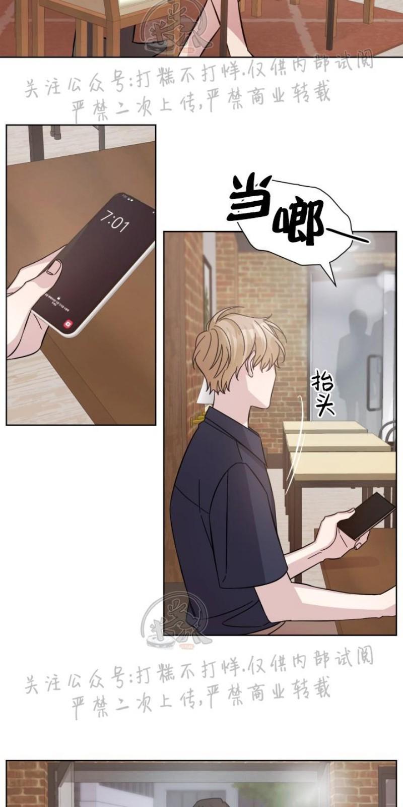 分手的方法/分手的方式[耽美]韩漫全集-第4话无删减无遮挡章节图片 