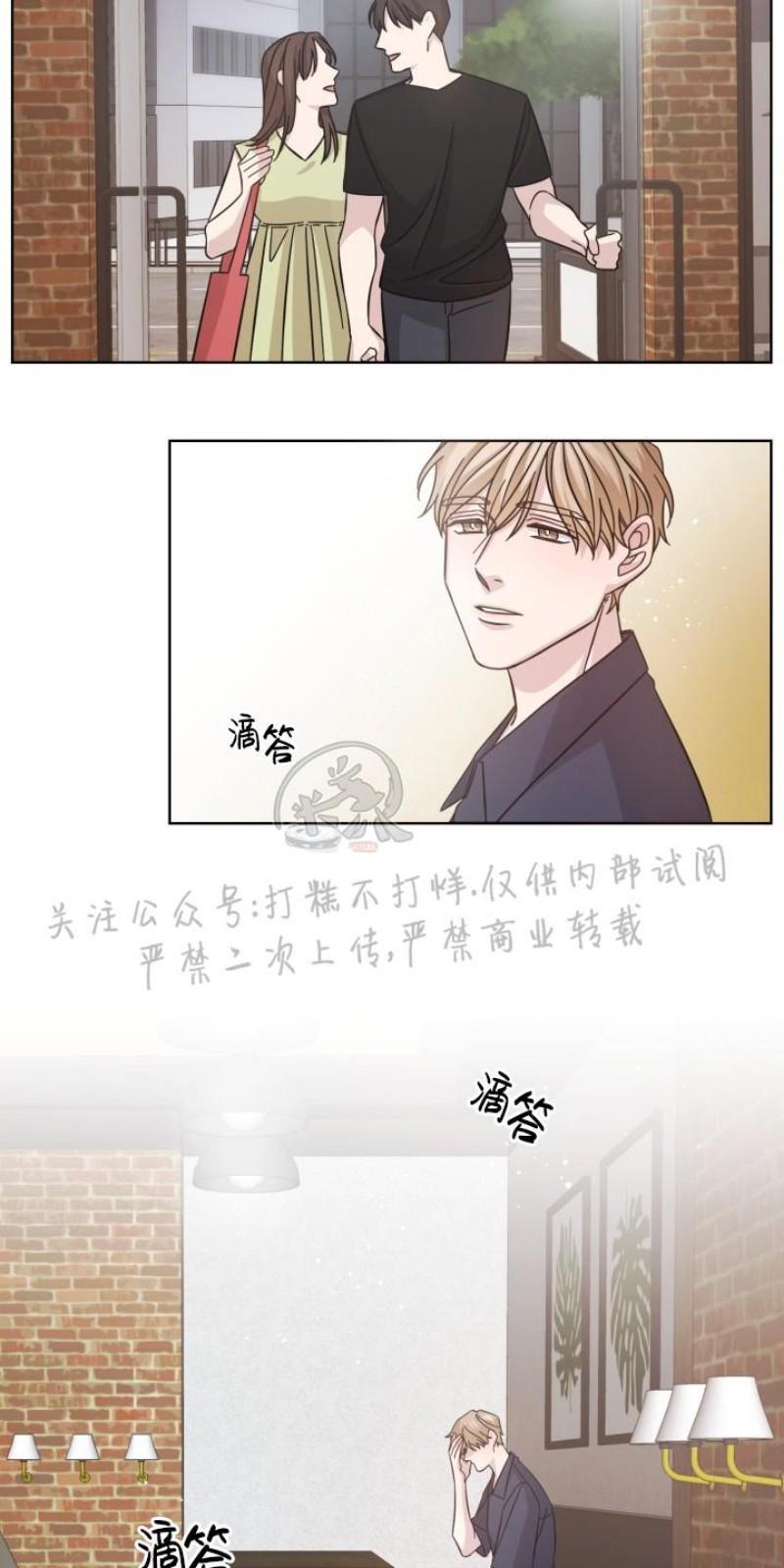分手的方法/分手的方式[耽美]韩漫全集-第4话无删减无遮挡章节图片 