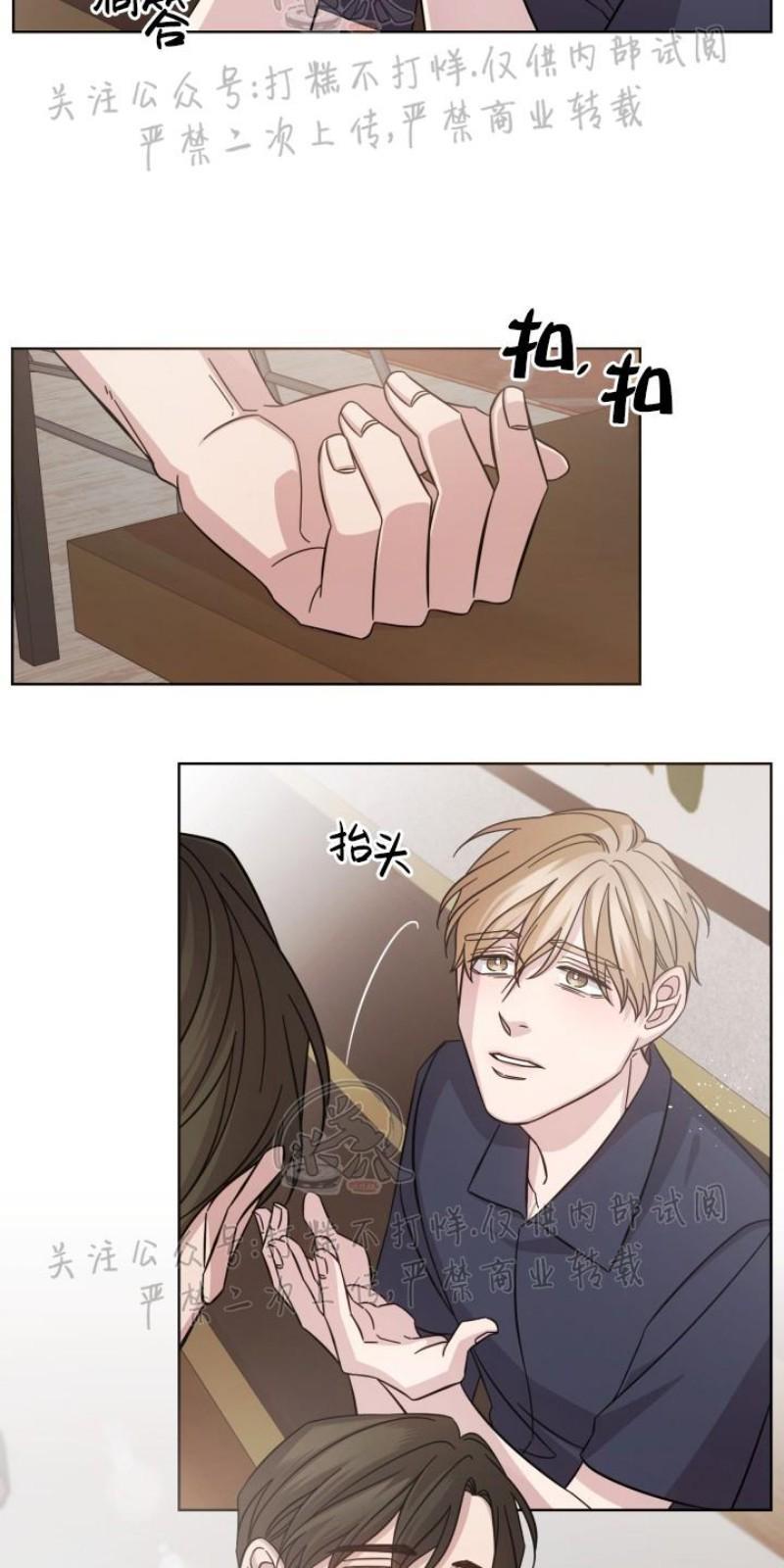 分手的方法/分手的方式[耽美]韩漫全集-第4话无删减无遮挡章节图片 