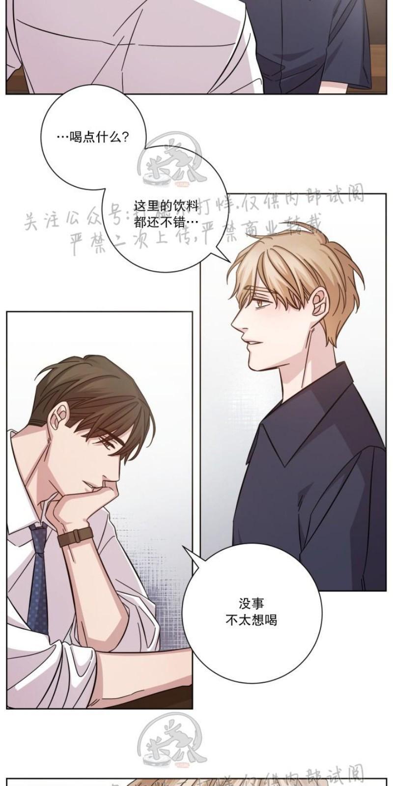 分手的方法/分手的方式[耽美]韩漫全集-第4话无删减无遮挡章节图片 
