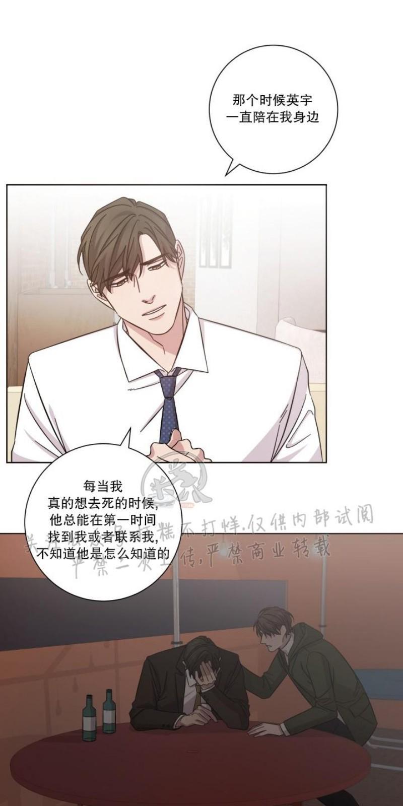 分手的方法/分手的方式[耽美]韩漫全集-第4话无删减无遮挡章节图片 