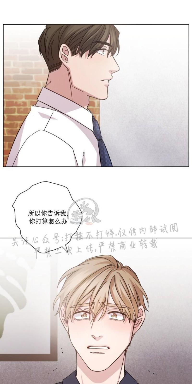 分手的方法/分手的方式[耽美]韩漫全集-第4话无删减无遮挡章节图片 