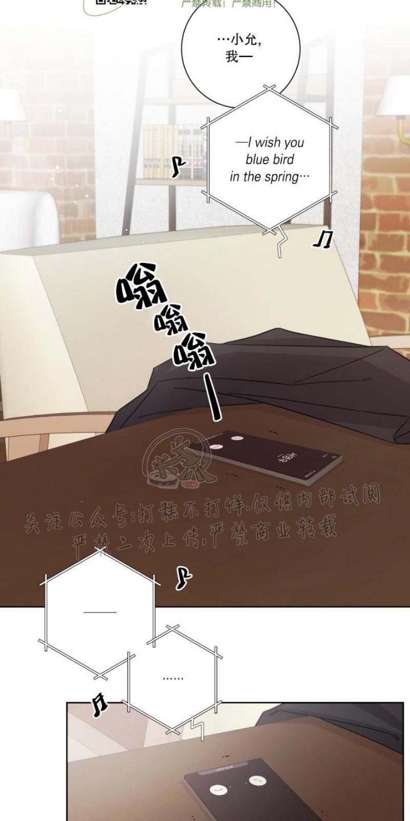 分手的方法/分手的方式[耽美]韩漫全集-第4话无删减无遮挡章节图片 