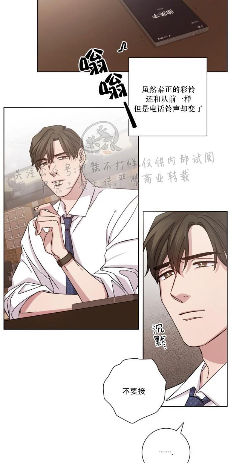 分手的方法/分手的方式[耽美]韩漫全集-第4话无删减无遮挡章节图片 