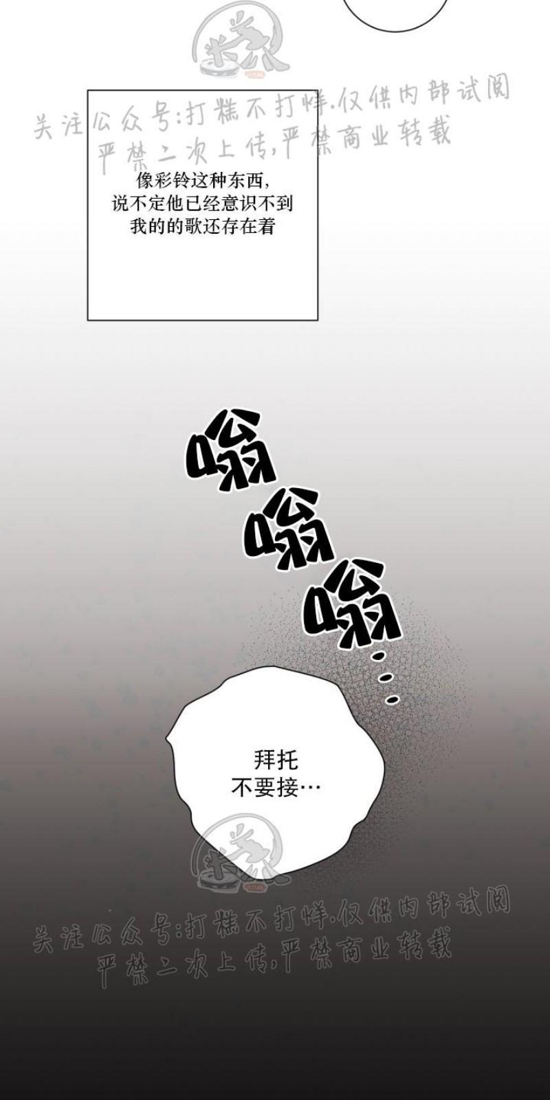 分手的方法/分手的方式[耽美]韩漫全集-第4话无删减无遮挡章节图片 
