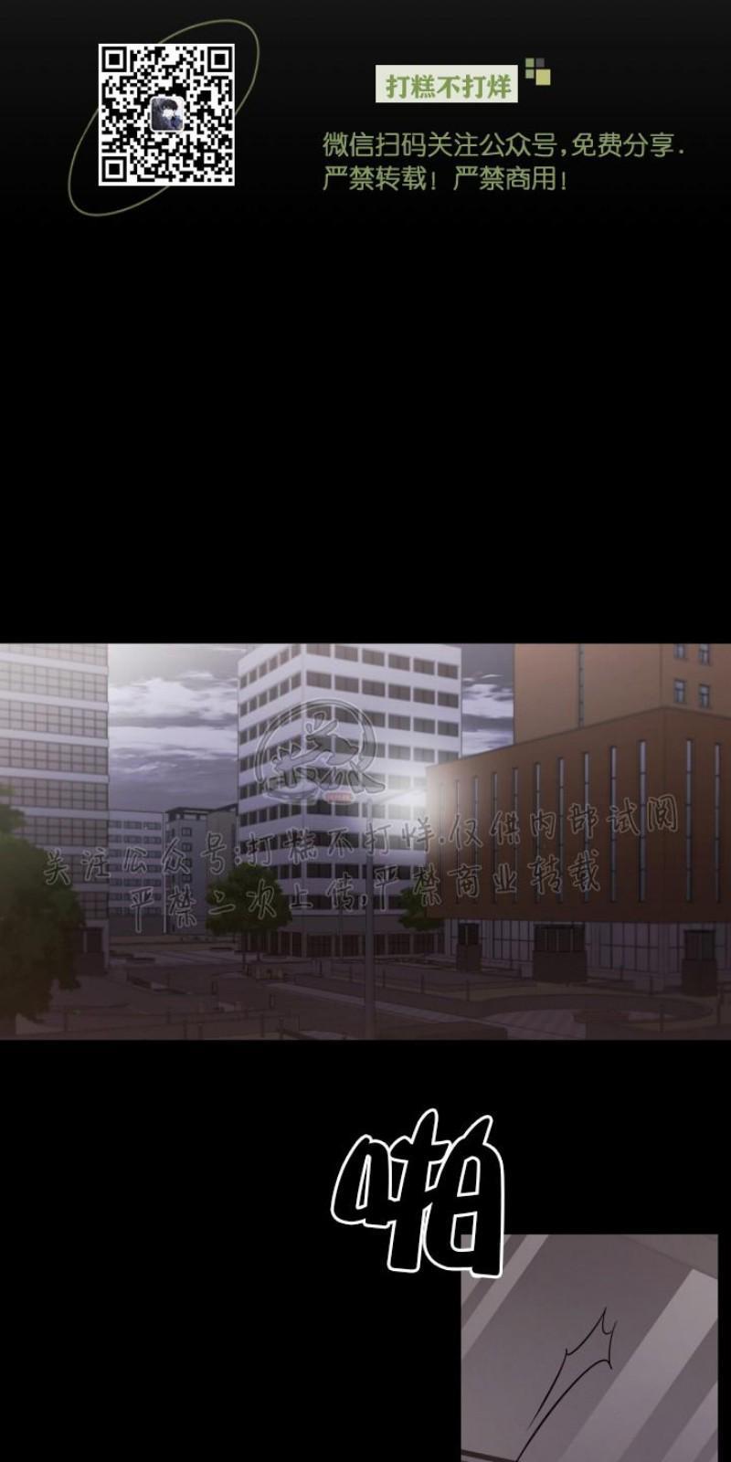 分手的方法/分手的方式[耽美]韩漫全集-第4话无删减无遮挡章节图片 