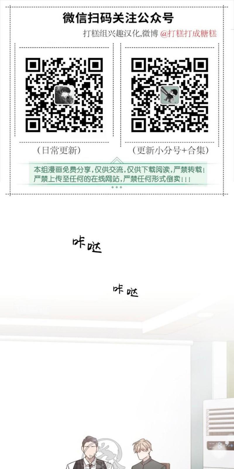 分手的方法/分手的方式[耽美]韩漫全集-第6话无删减无遮挡章节图片 