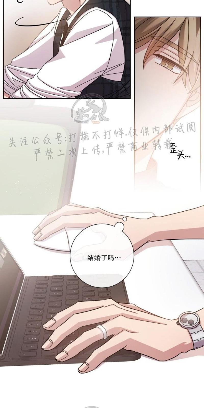分手的方法/分手的方式[耽美]韩漫全集-第6话无删减无遮挡章节图片 