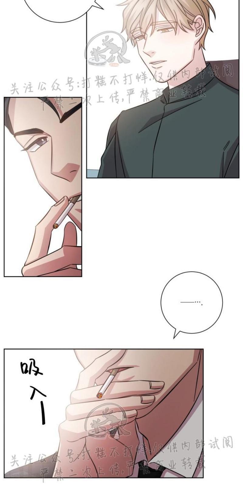 分手的方法/分手的方式[耽美]韩漫全集-第6话无删减无遮挡章节图片 