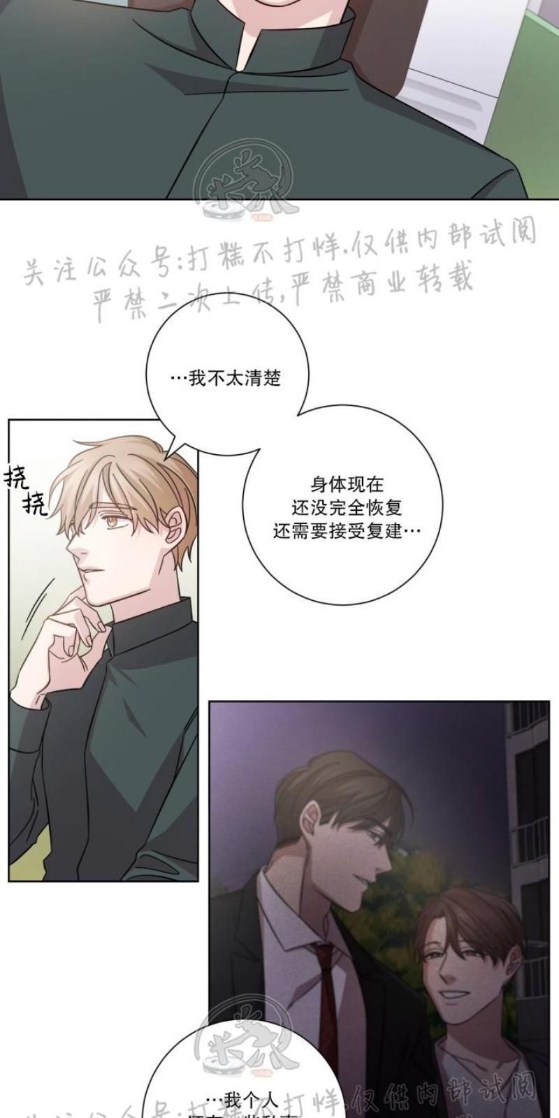 分手的方法/分手的方式[耽美]韩漫全集-第6话无删减无遮挡章节图片 