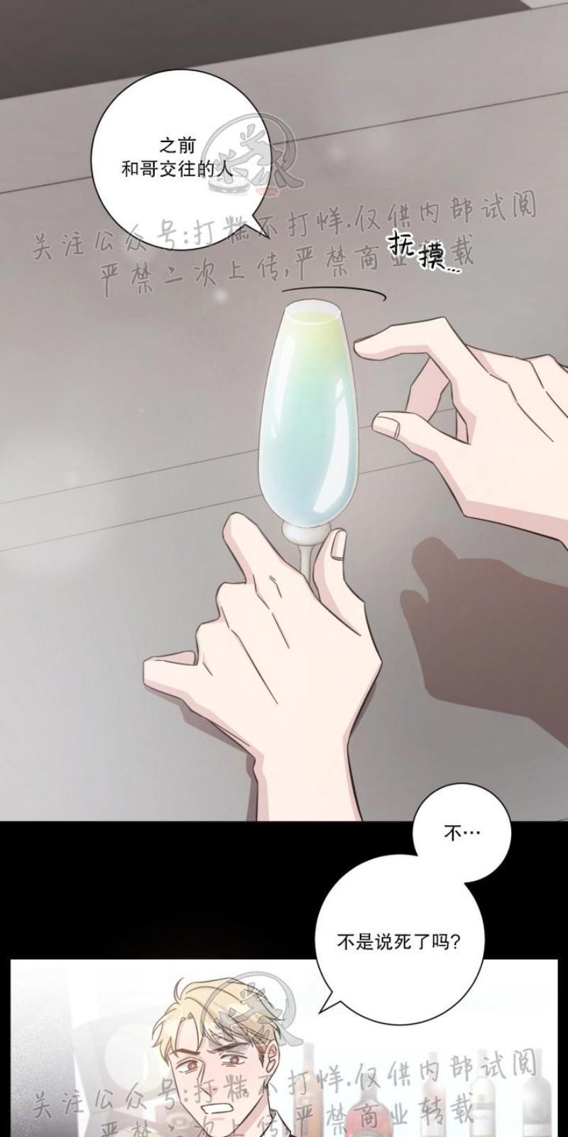 分手的方法/分手的方式[耽美]韩漫全集-第7话无删减无遮挡章节图片 