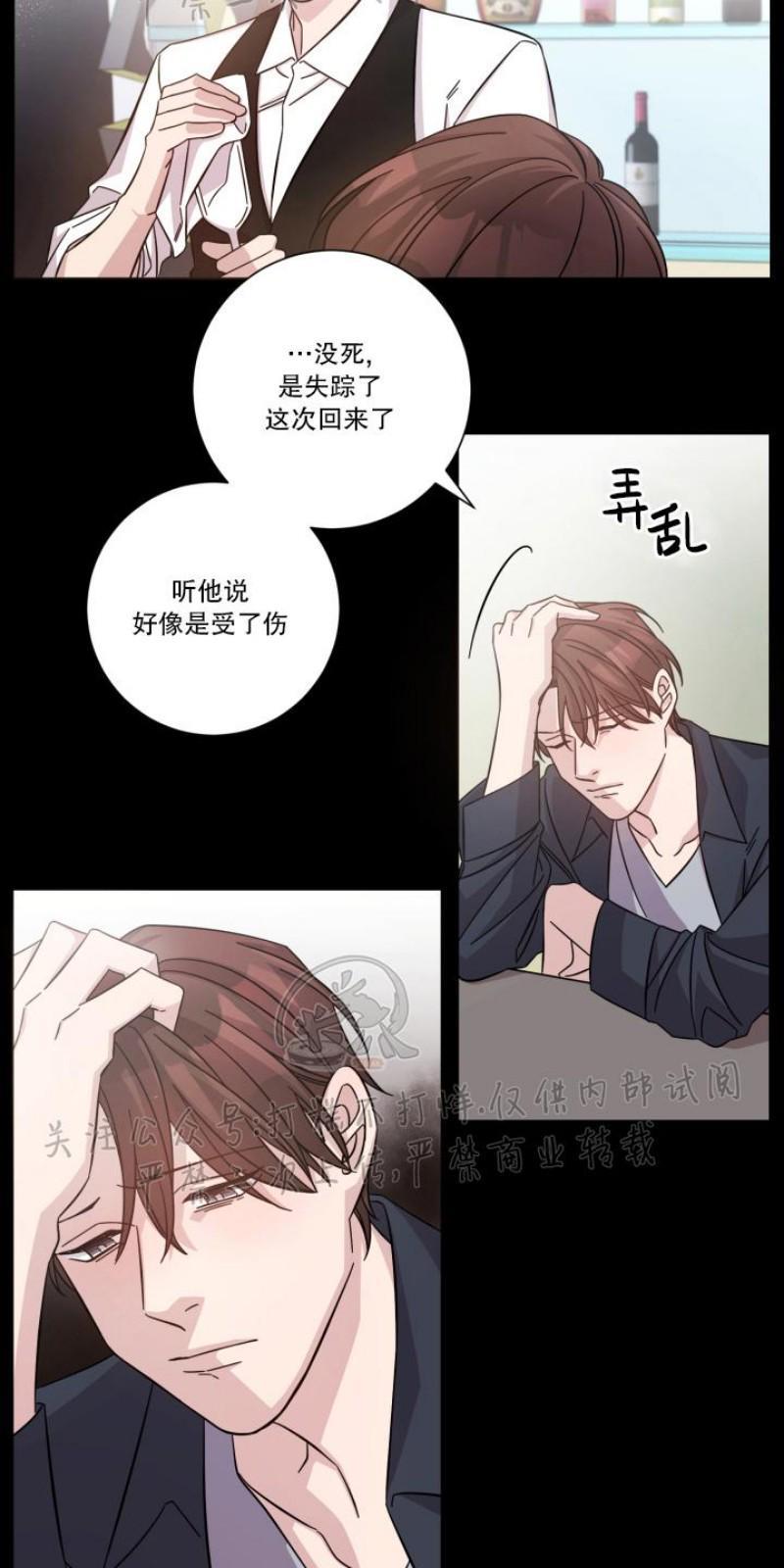 分手的方法/分手的方式[耽美]韩漫全集-第7话无删减无遮挡章节图片 