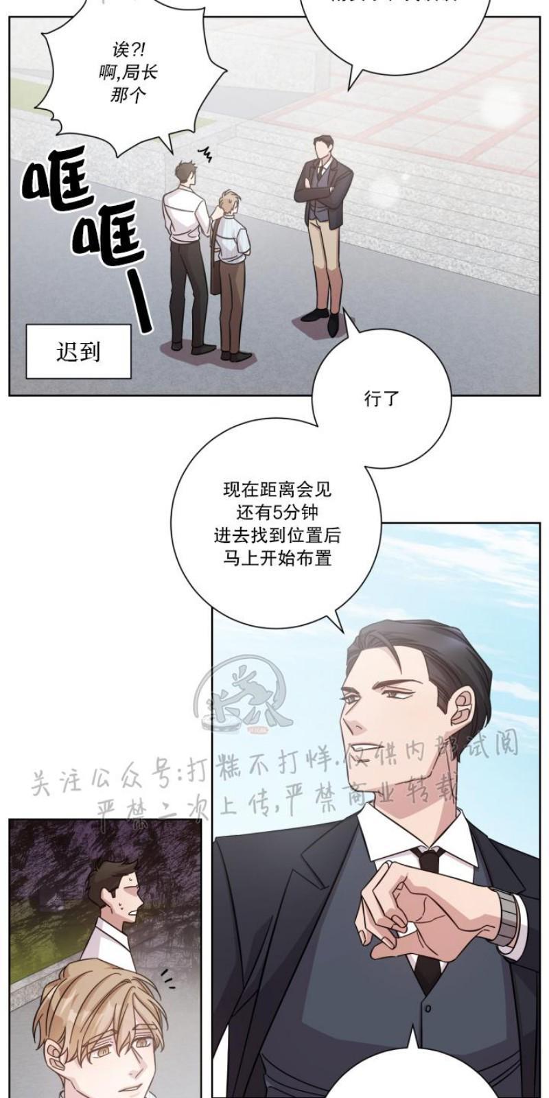 分手的方法/分手的方式[耽美]韩漫全集-第7话无删减无遮挡章节图片 