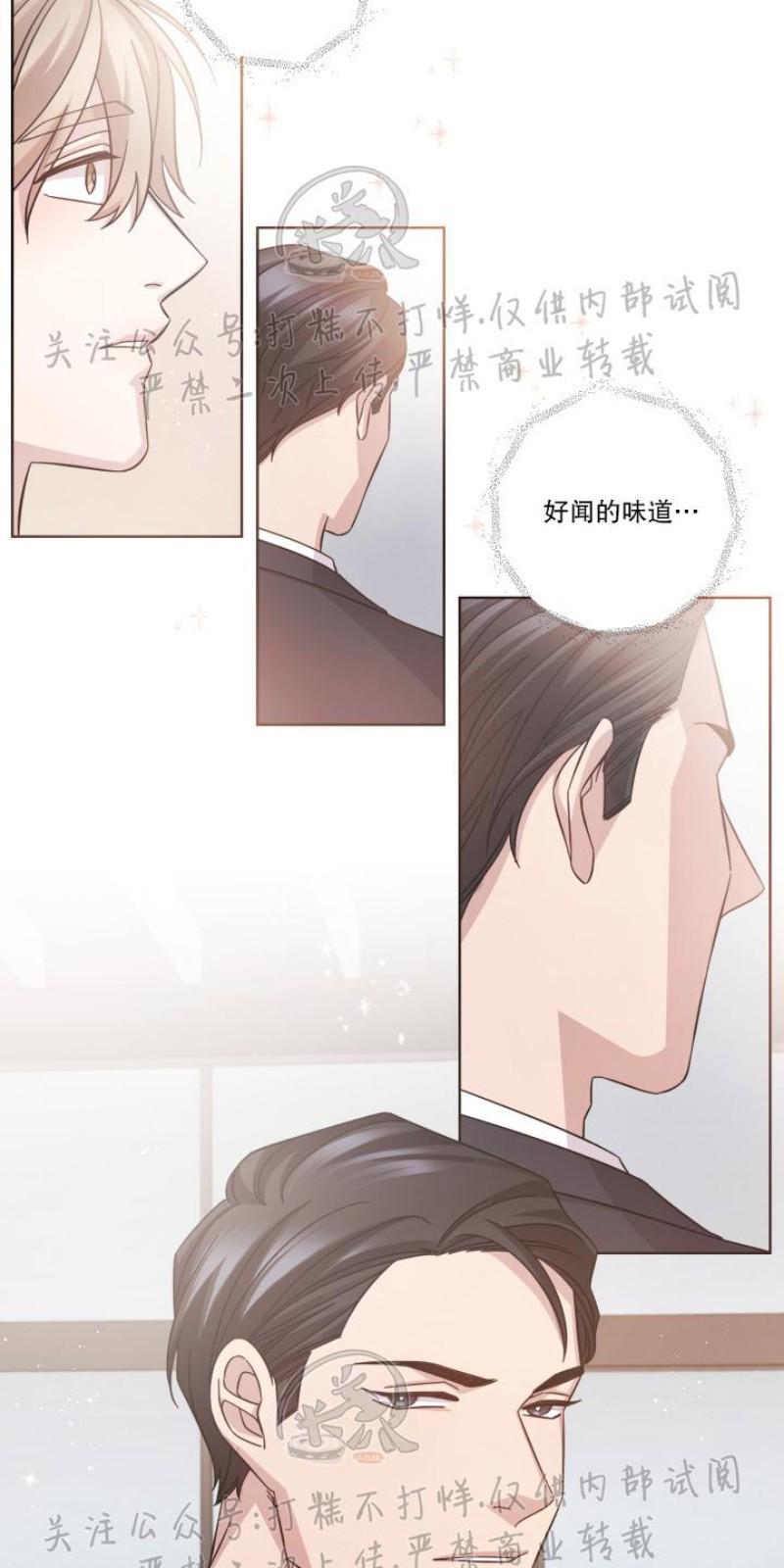 分手的方法/分手的方式[耽美]韩漫全集-第7话无删减无遮挡章节图片 