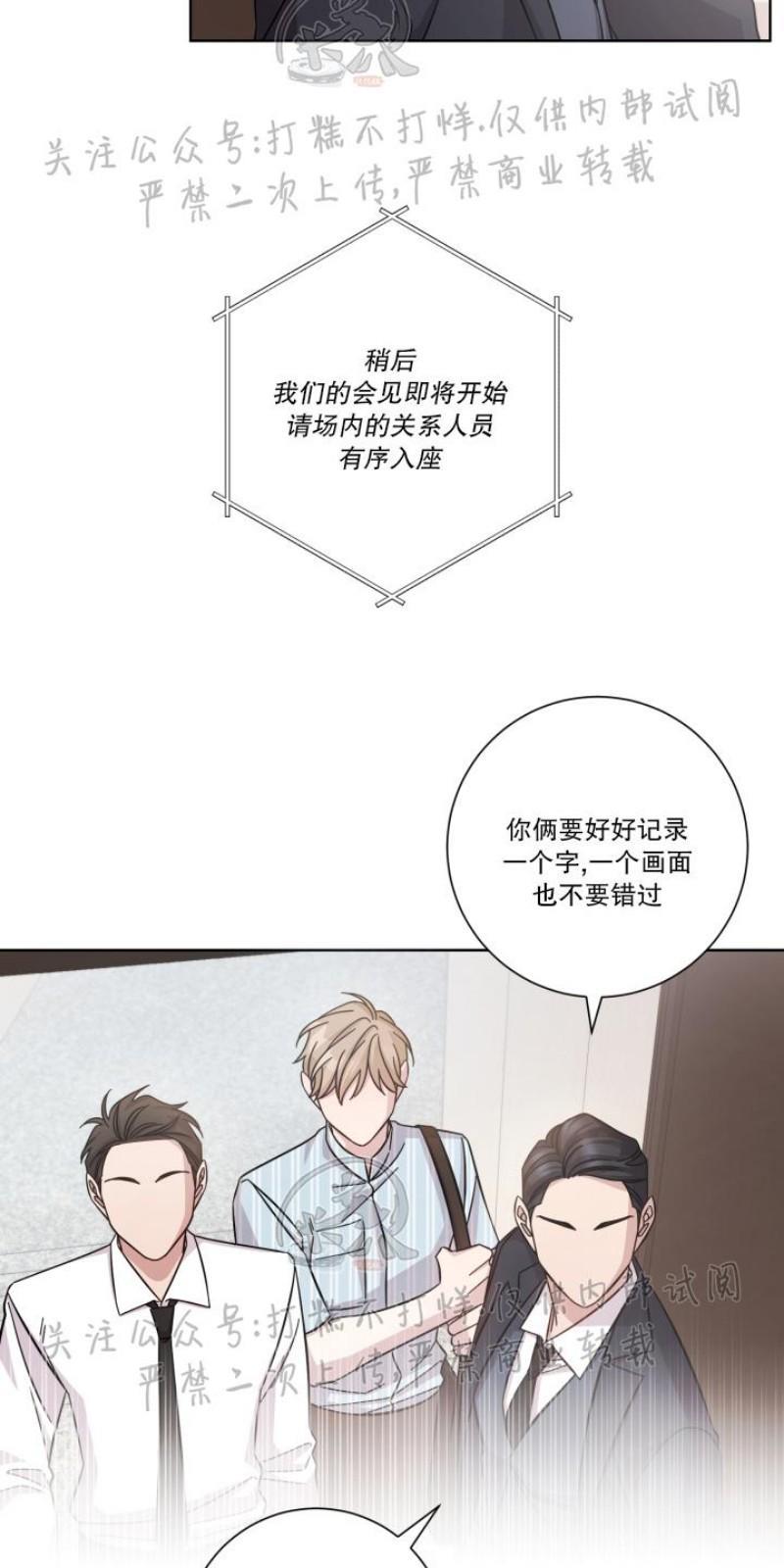 分手的方法/分手的方式[耽美]韩漫全集-第7话无删减无遮挡章节图片 