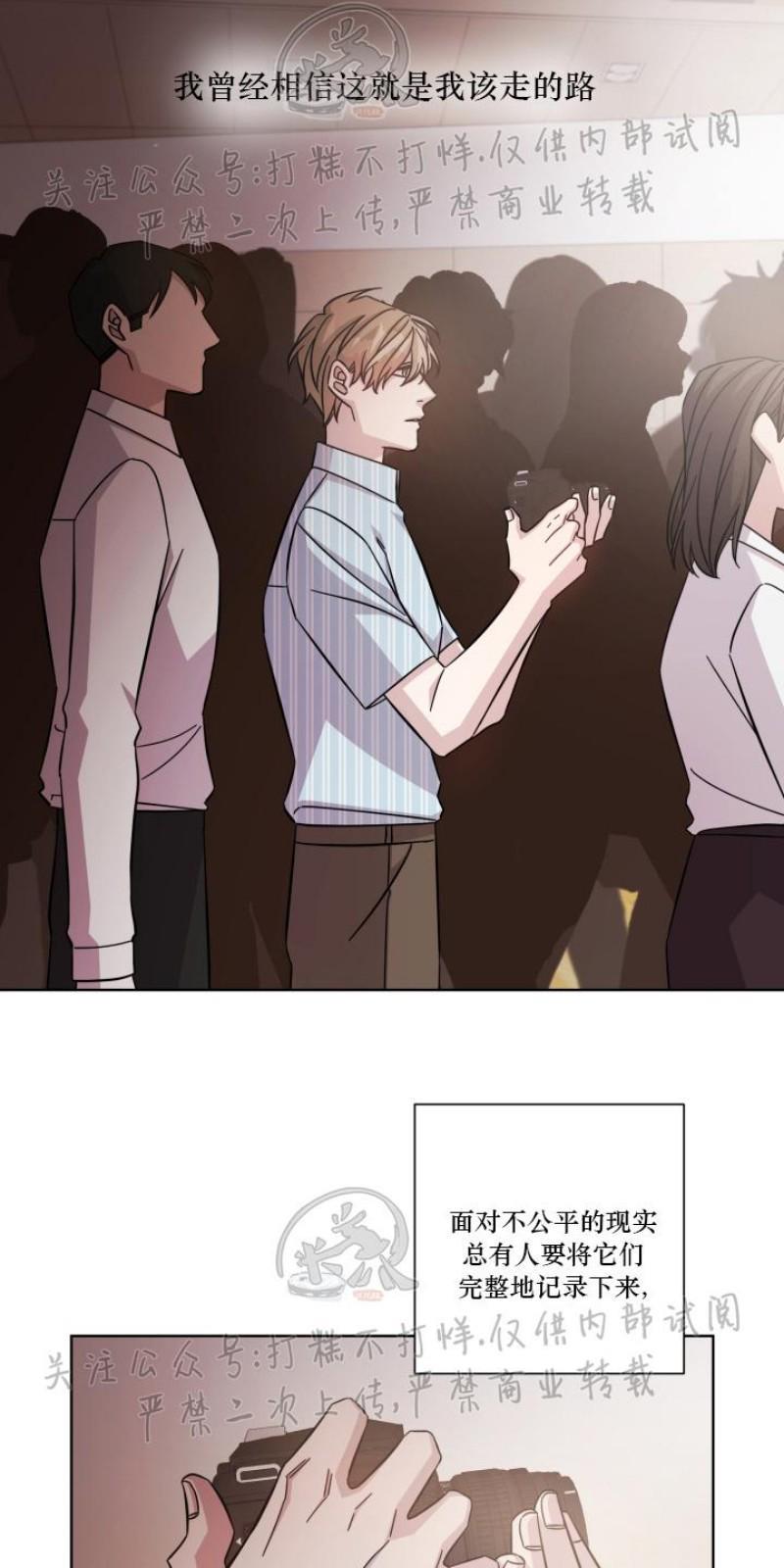 分手的方法/分手的方式[耽美]韩漫全集-第7话无删减无遮挡章节图片 