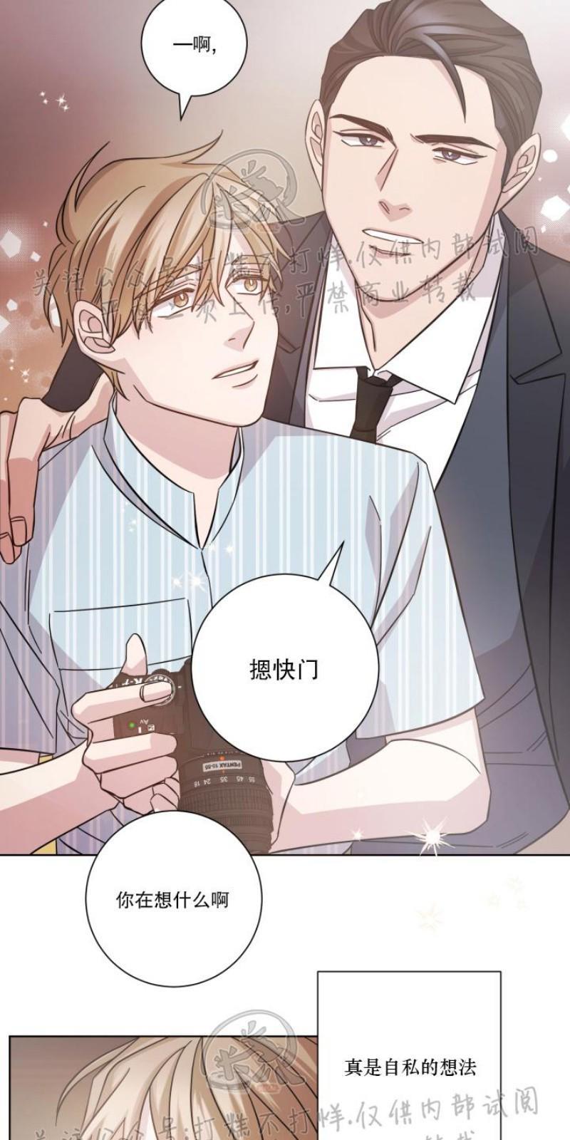 分手的方法/分手的方式[耽美]韩漫全集-第7话无删减无遮挡章节图片 