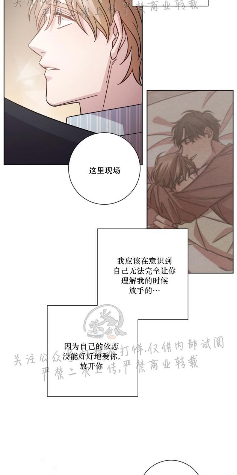 分手的方法/分手的方式[耽美]韩漫全集-第7话无删减无遮挡章节图片 
