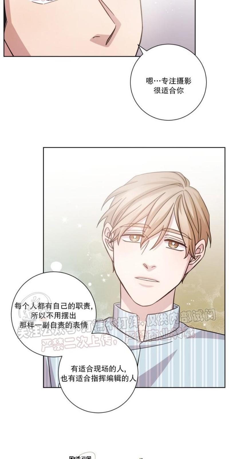 分手的方法/分手的方式[耽美]韩漫全集-第8话无删减无遮挡章节图片 