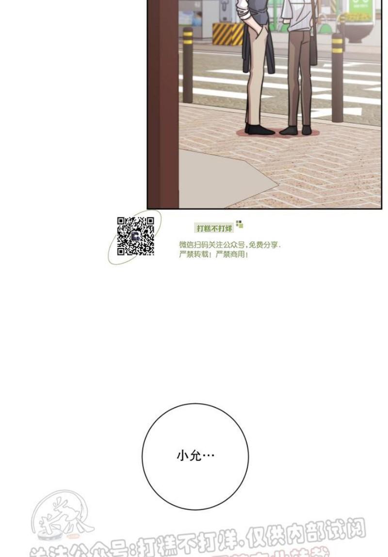 分手的方法/分手的方式[耽美]韩漫全集-第8话无删减无遮挡章节图片 