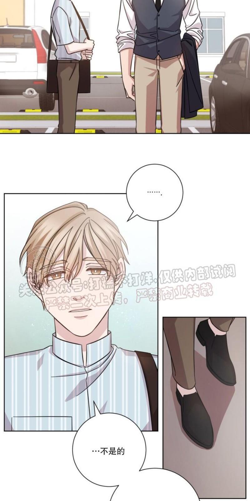 分手的方法/分手的方式[耽美]韩漫全集-第8话无删减无遮挡章节图片 