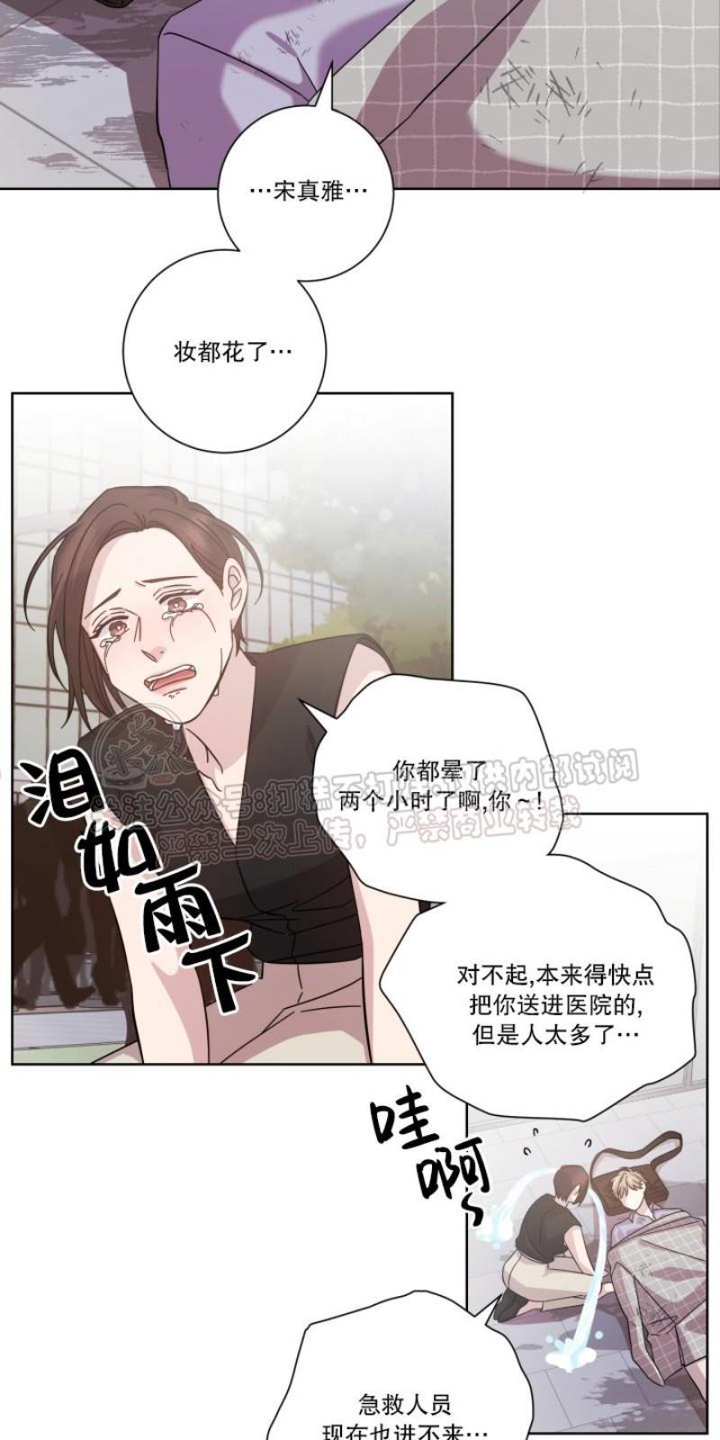 分手的方法/分手的方式[耽美]韩漫全集-第10话无删减无遮挡章节图片 