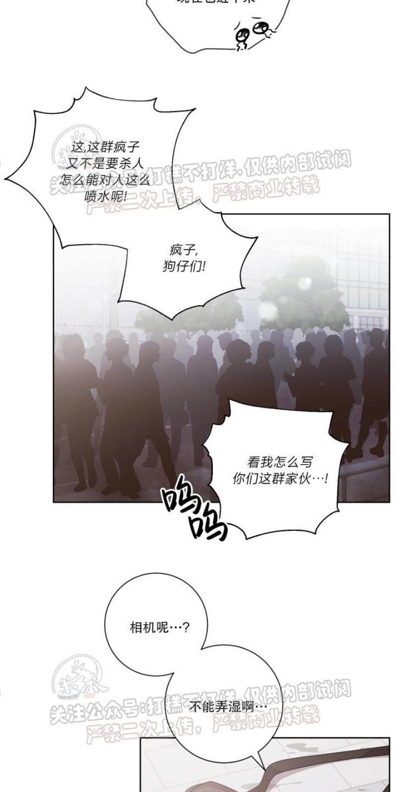 分手的方法/分手的方式[耽美]韩漫全集-第10话无删减无遮挡章节图片 