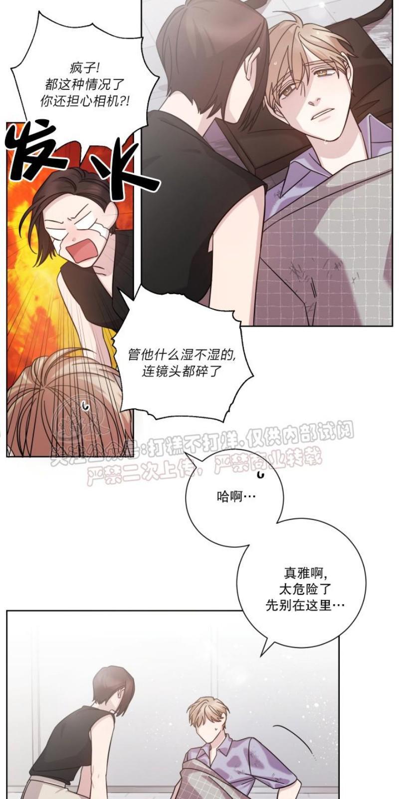 分手的方法/分手的方式[耽美]韩漫全集-第10话无删减无遮挡章节图片 