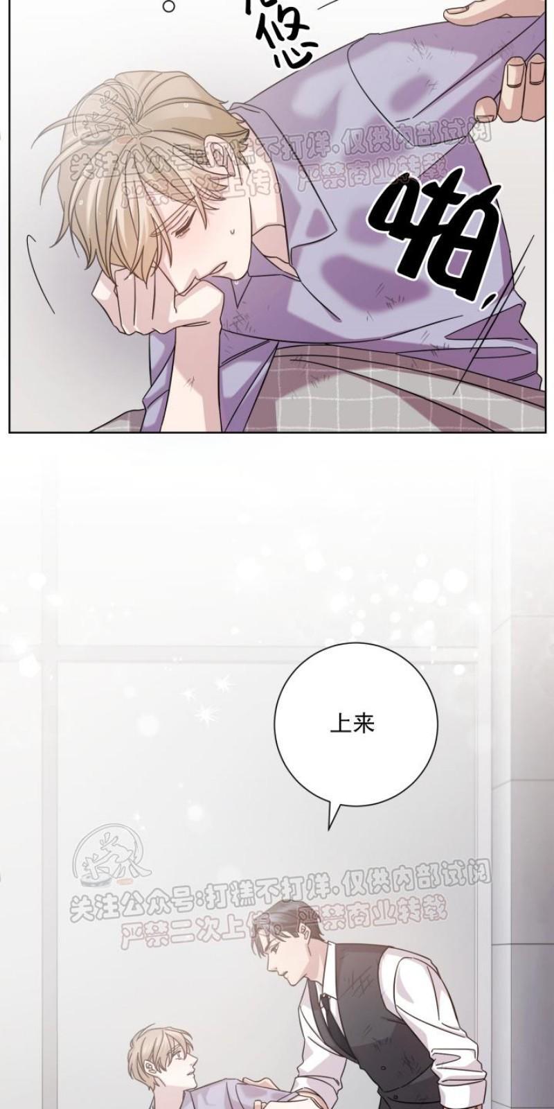 分手的方法/分手的方式[耽美]韩漫全集-第10话无删减无遮挡章节图片 