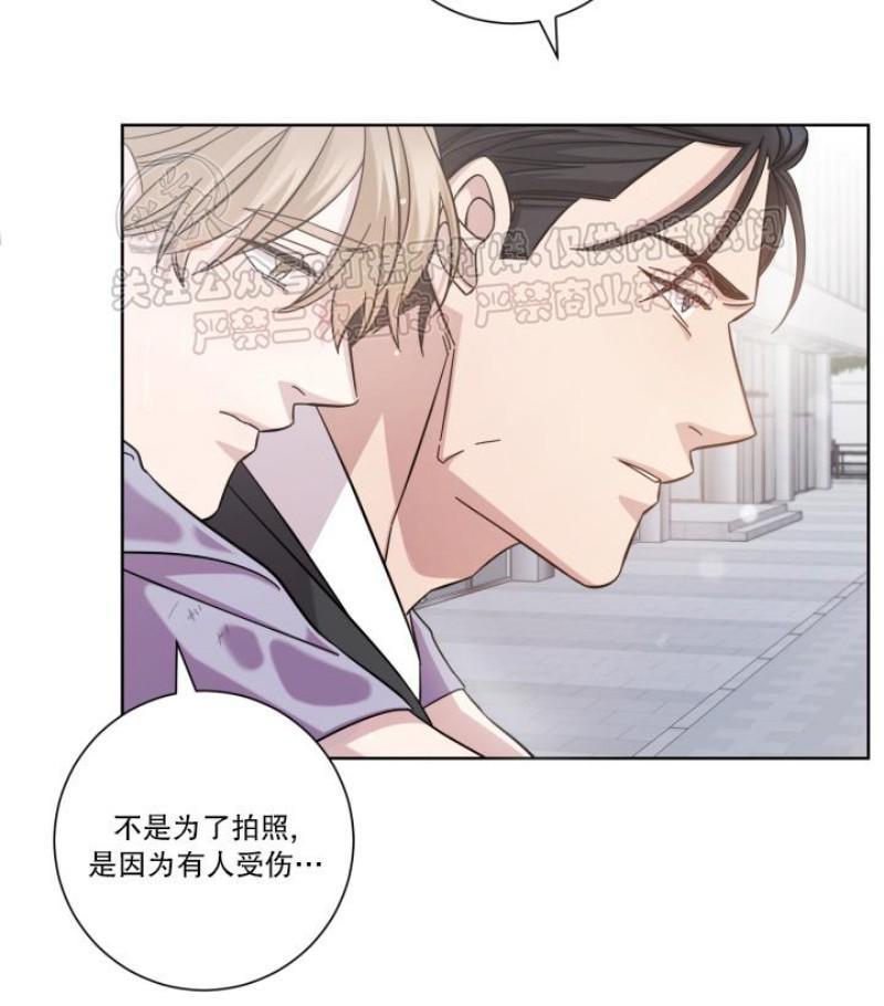 分手的方法/分手的方式[耽美]韩漫全集-第10话无删减无遮挡章节图片 