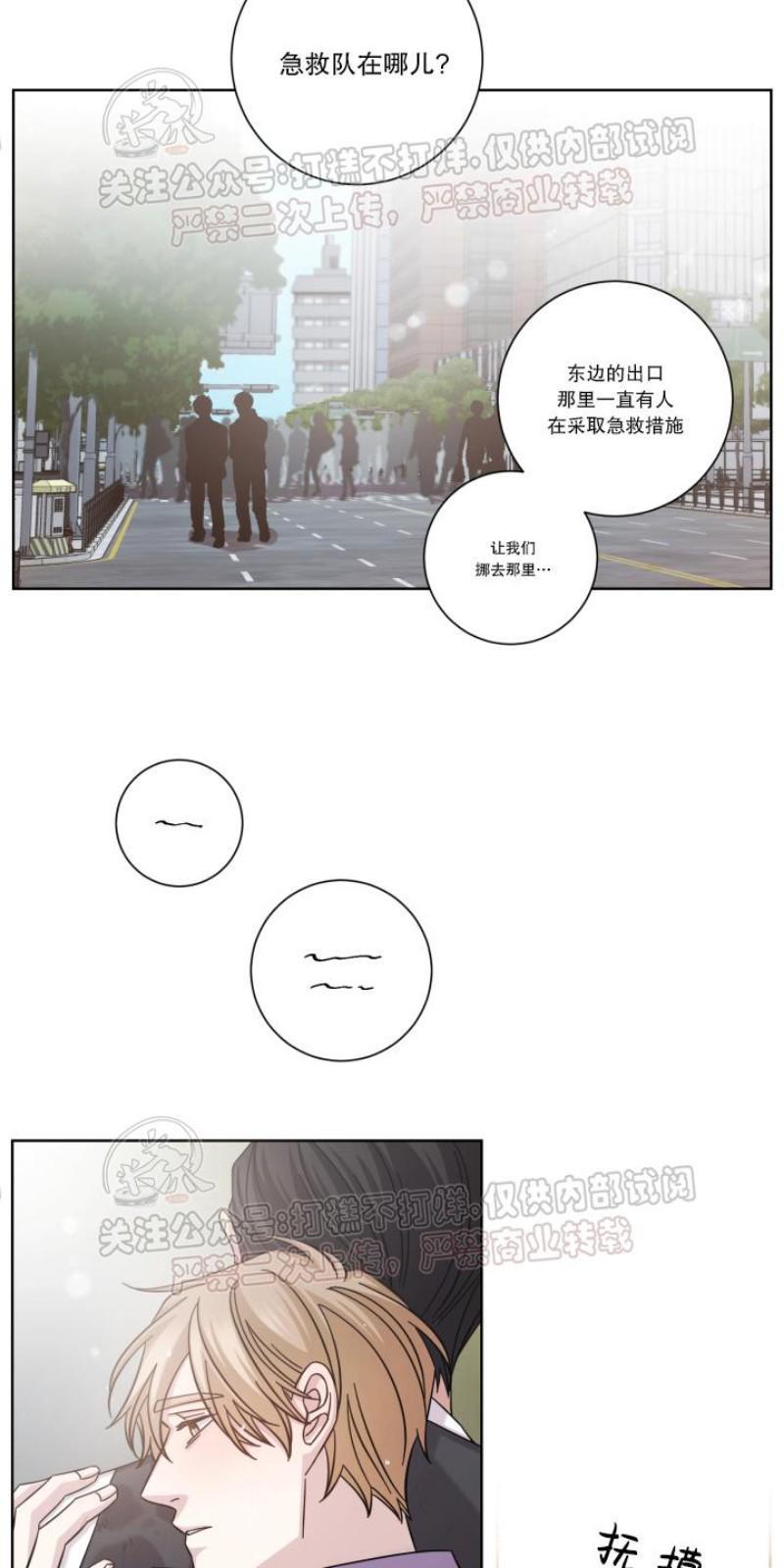 分手的方法/分手的方式[耽美]韩漫全集-第10话无删减无遮挡章节图片 