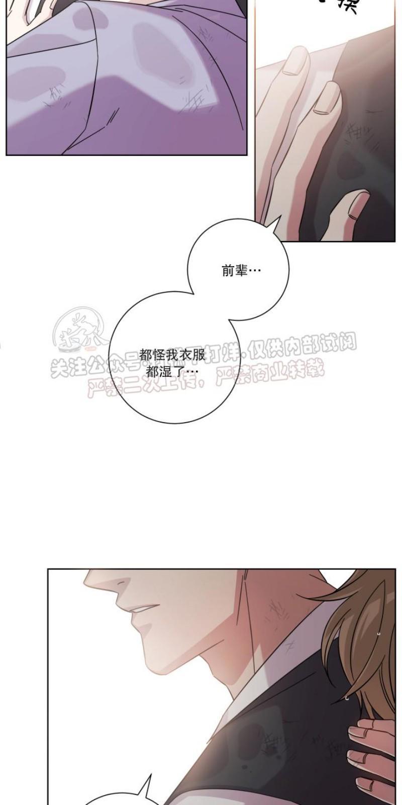 分手的方法/分手的方式[耽美]韩漫全集-第10话无删减无遮挡章节图片 
