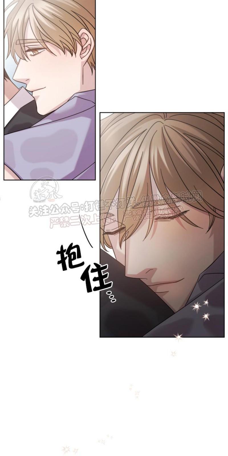 分手的方法/分手的方式[耽美]韩漫全集-第10话无删减无遮挡章节图片 