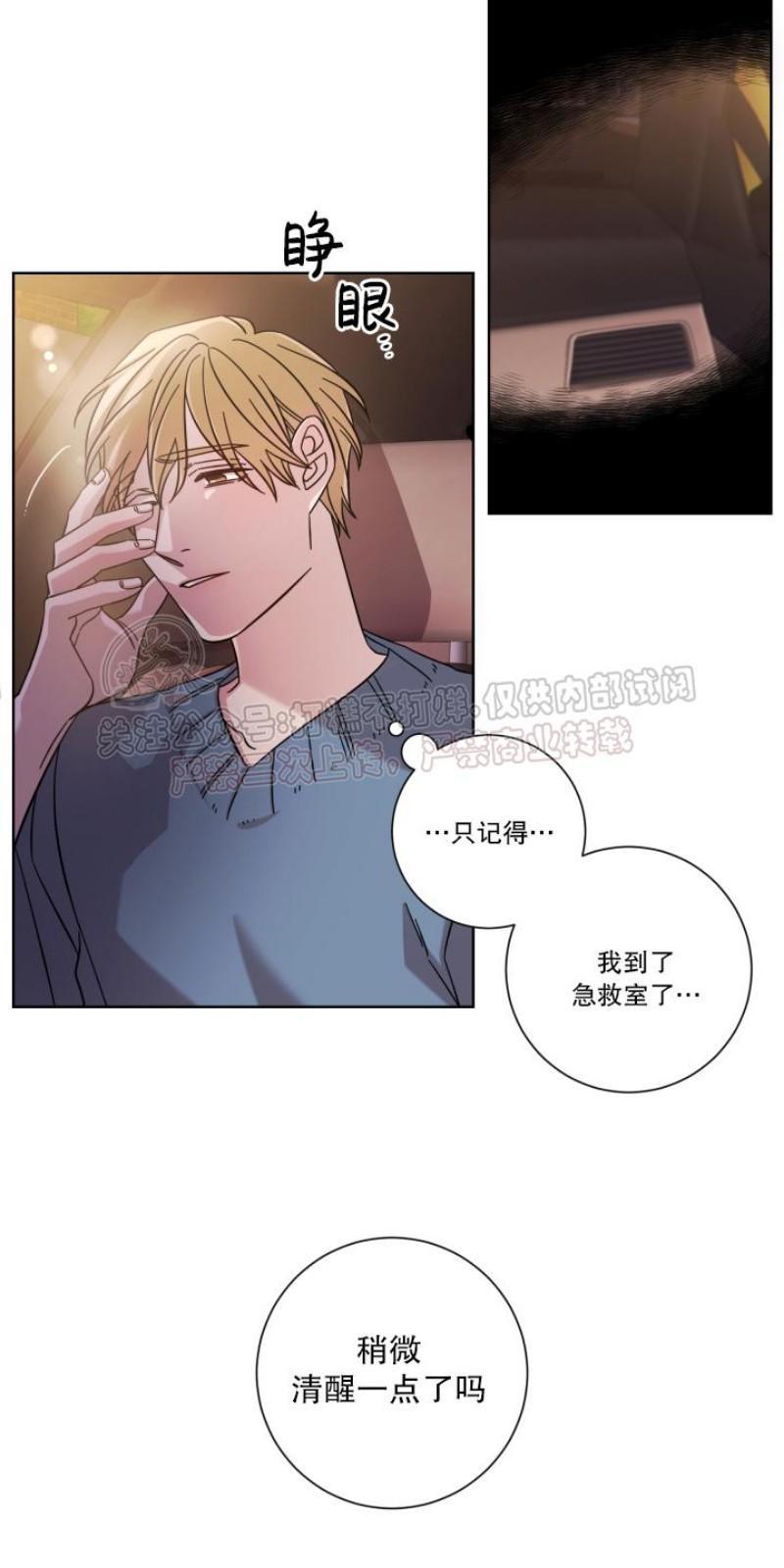 分手的方法/分手的方式[耽美]韩漫全集-第10话无删减无遮挡章节图片 