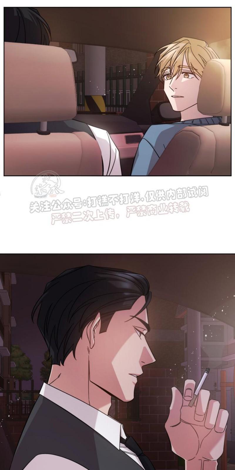 分手的方法/分手的方式[耽美]韩漫全集-第10话无删减无遮挡章节图片 