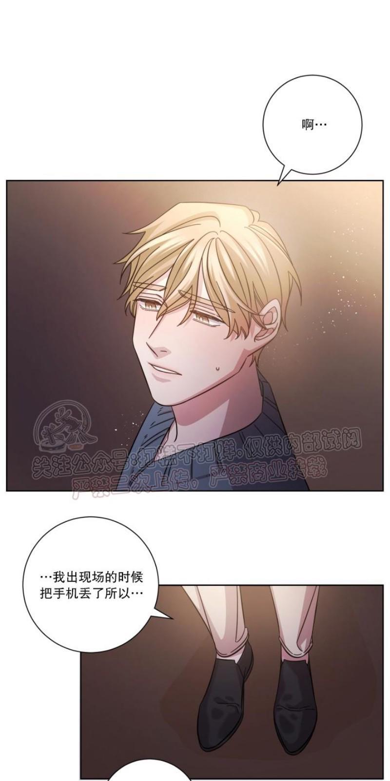 分手的方法/分手的方式[耽美]韩漫全集-第11话无删减无遮挡章节图片 