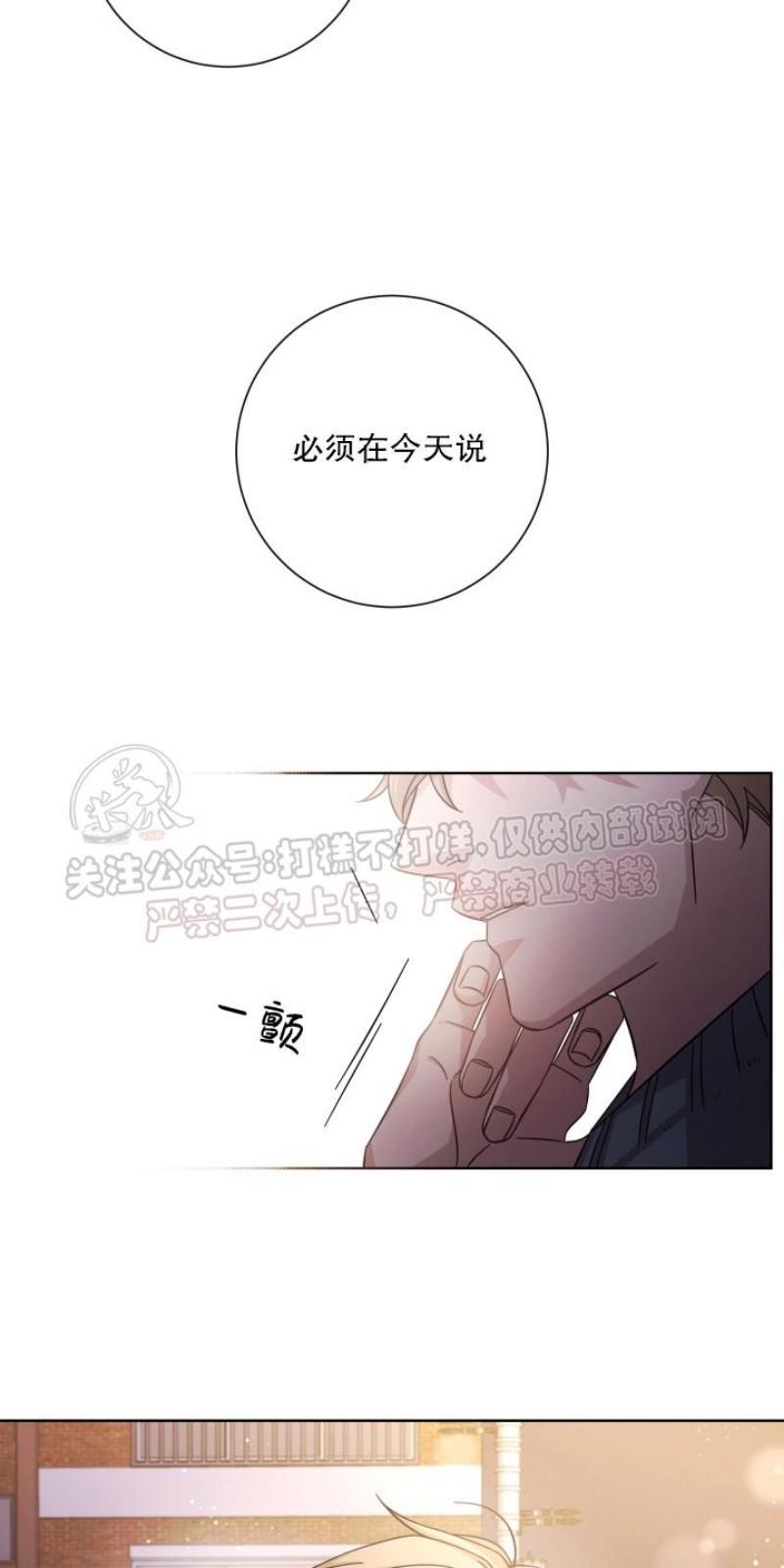 分手的方法/分手的方式[耽美]韩漫全集-第11话无删减无遮挡章节图片 
