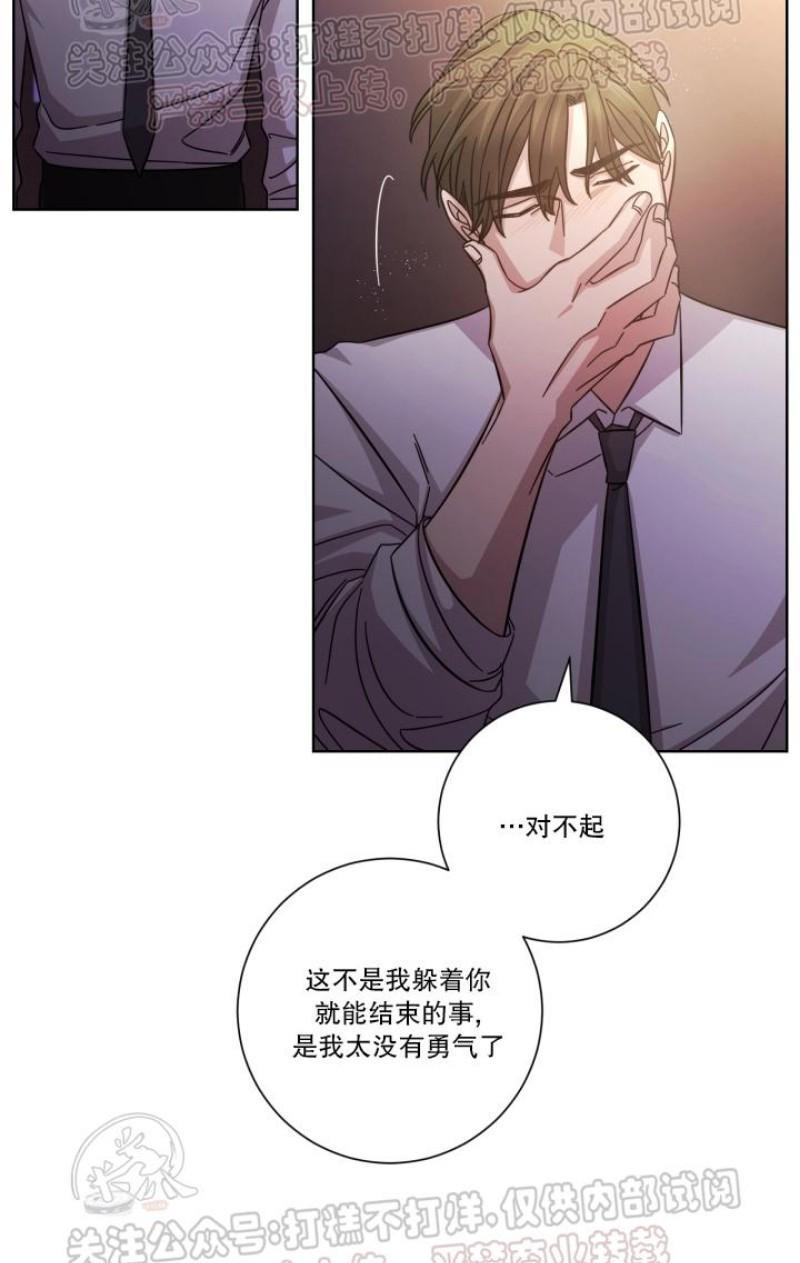 分手的方法/分手的方式[耽美]韩漫全集-第11话无删减无遮挡章节图片 