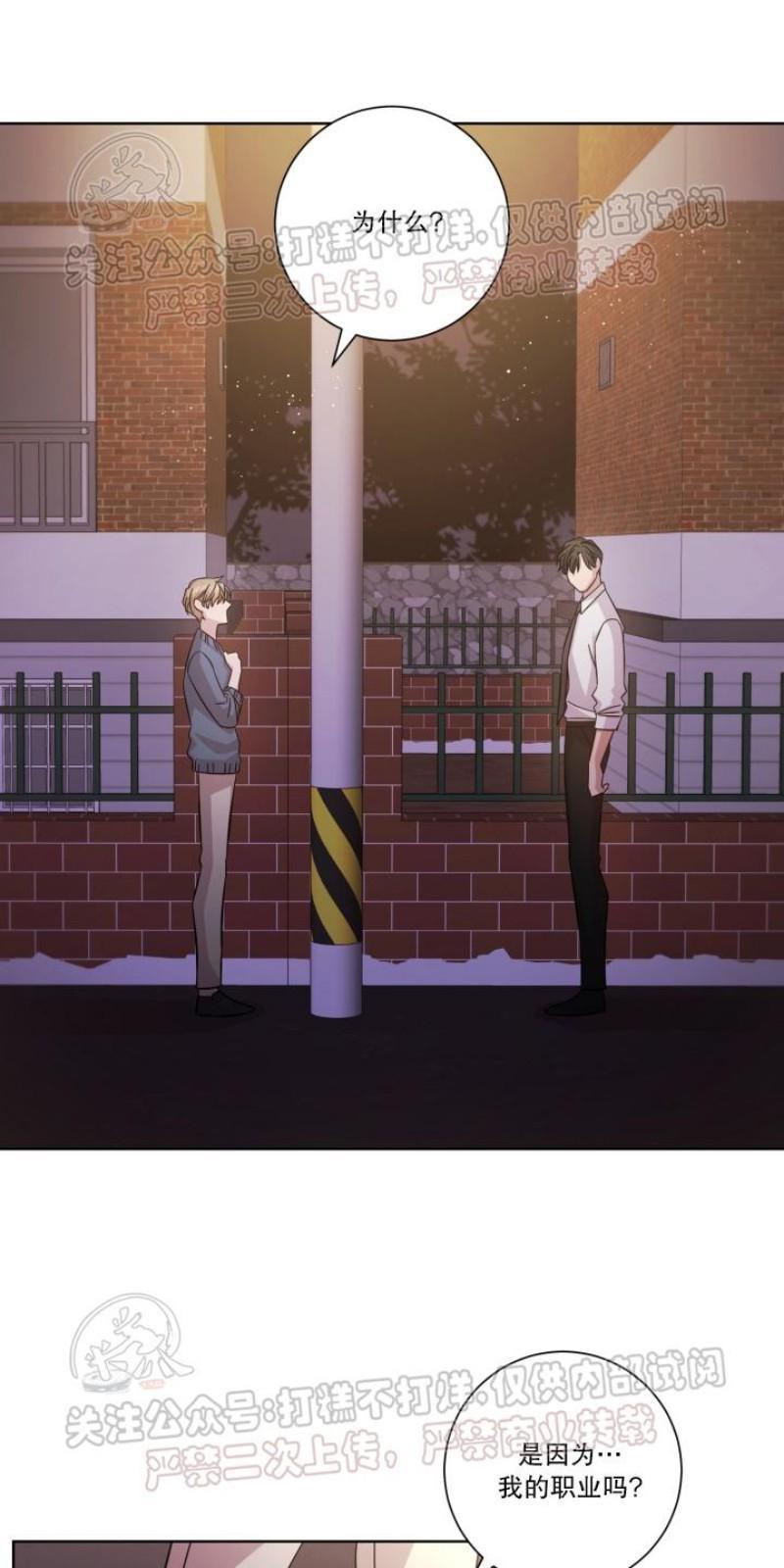 分手的方法/分手的方式[耽美]韩漫全集-第11话无删减无遮挡章节图片 