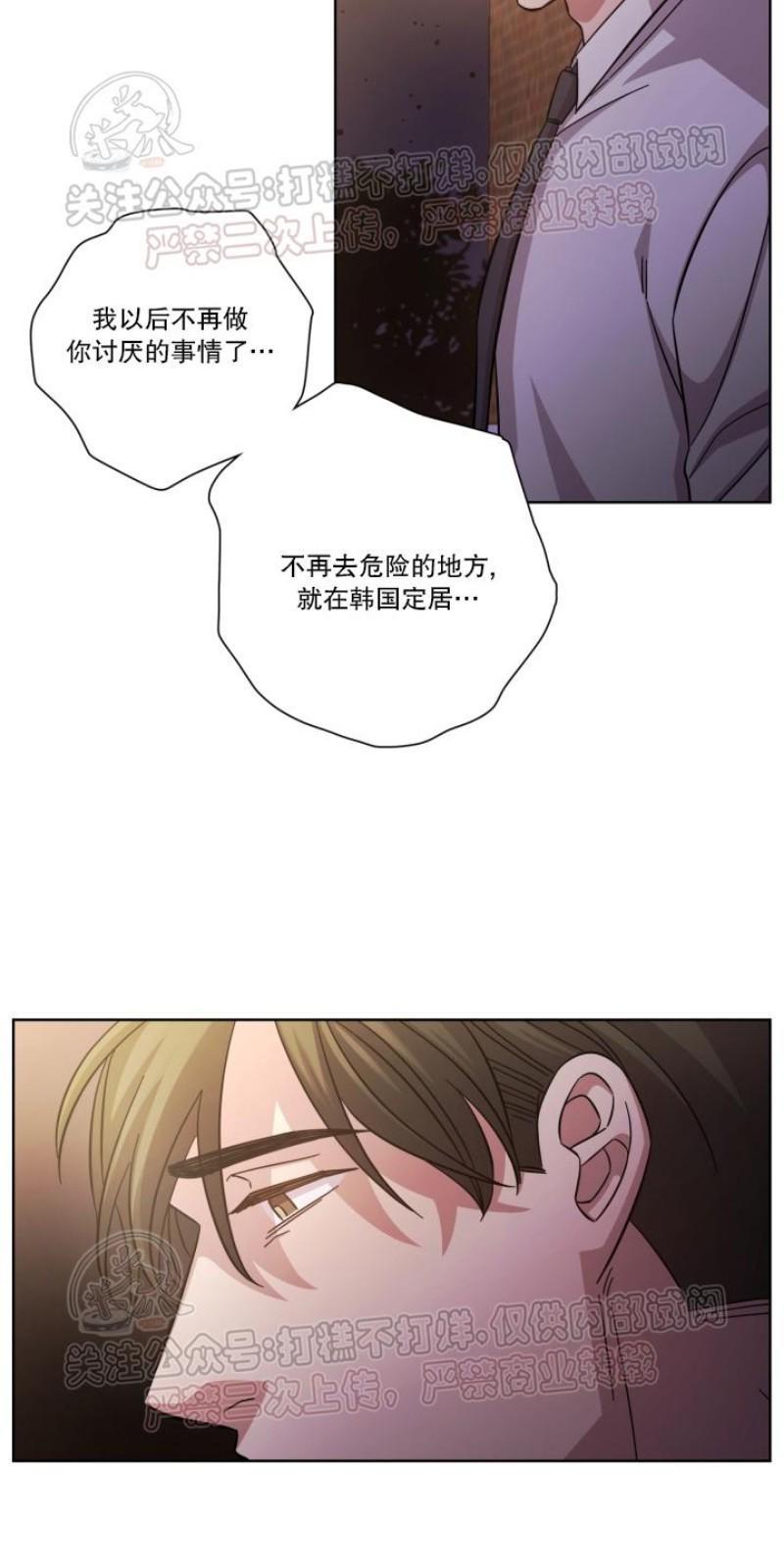 分手的方法/分手的方式[耽美]韩漫全集-第11话无删减无遮挡章节图片 
