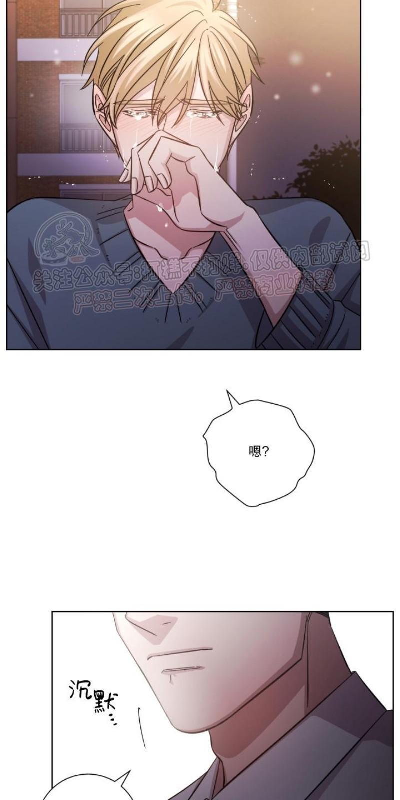 分手的方法/分手的方式[耽美]韩漫全集-第11话无删减无遮挡章节图片 