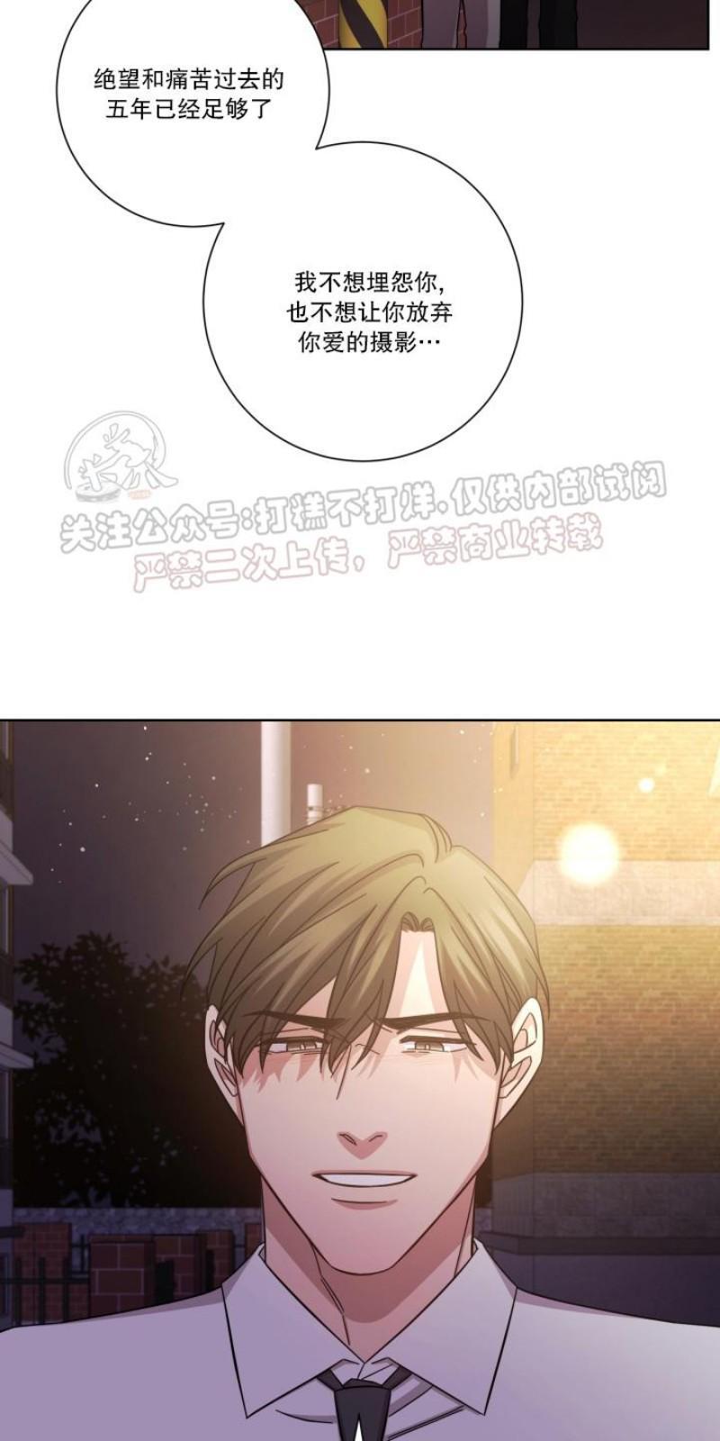 分手的方法/分手的方式[耽美]韩漫全集-第11话无删减无遮挡章节图片 