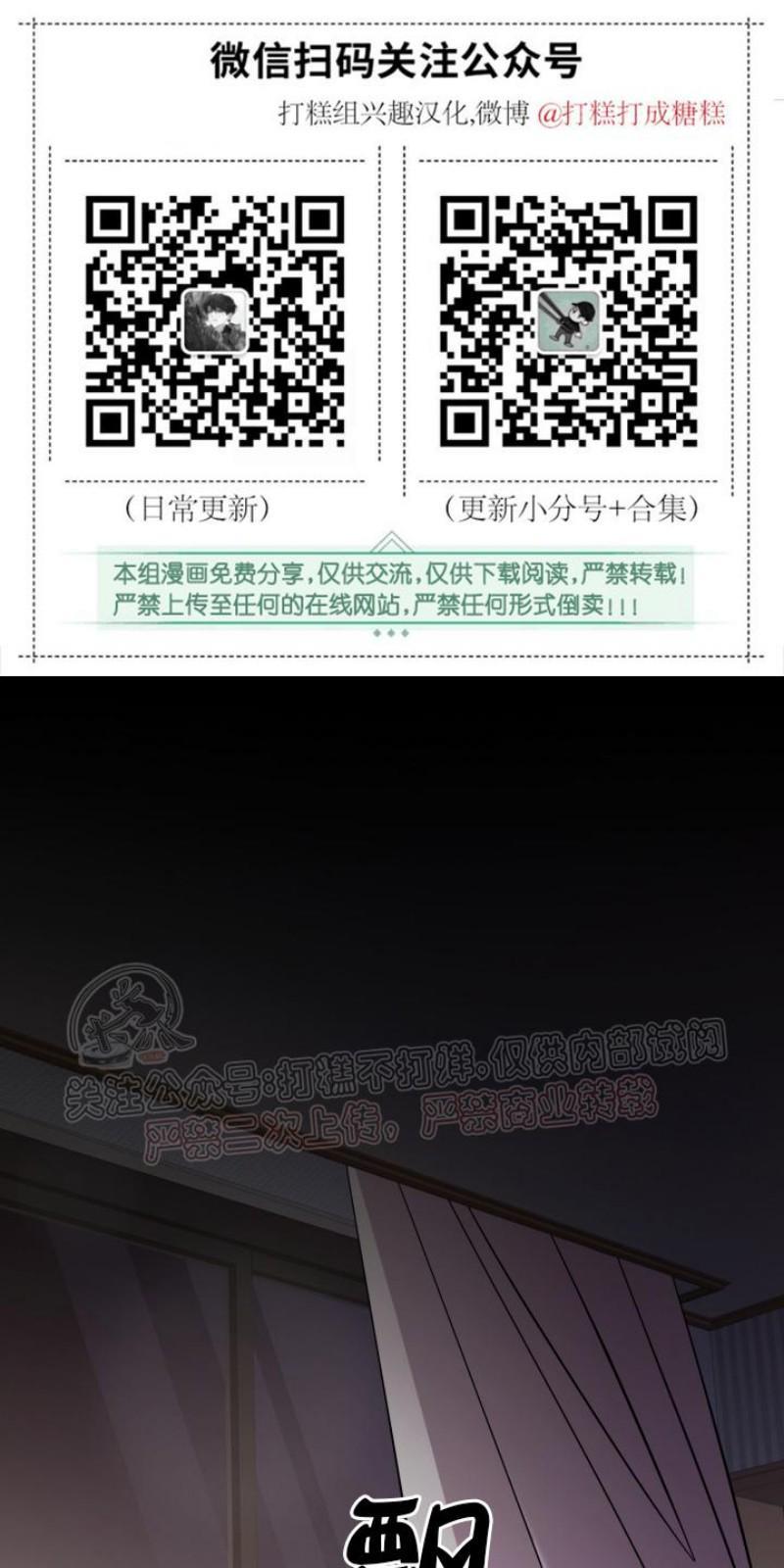 分手的方法/分手的方式[耽美]韩漫全集-第12话无删减无遮挡章节图片 