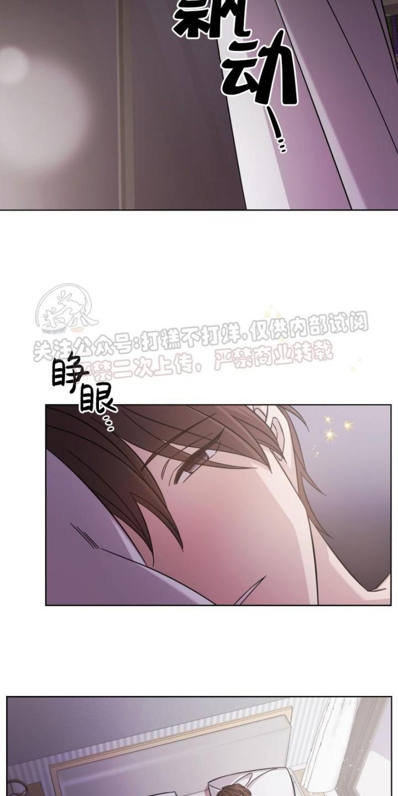 分手的方法/分手的方式[耽美]韩漫全集-第12话无删减无遮挡章节图片 