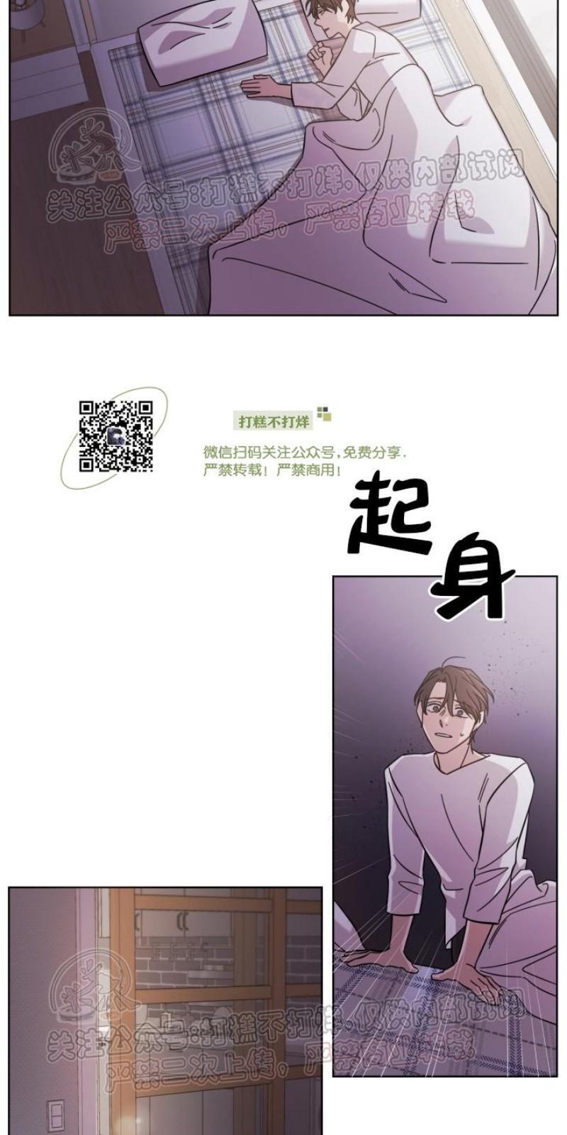 分手的方法/分手的方式[耽美]韩漫全集-第12话无删减无遮挡章节图片 