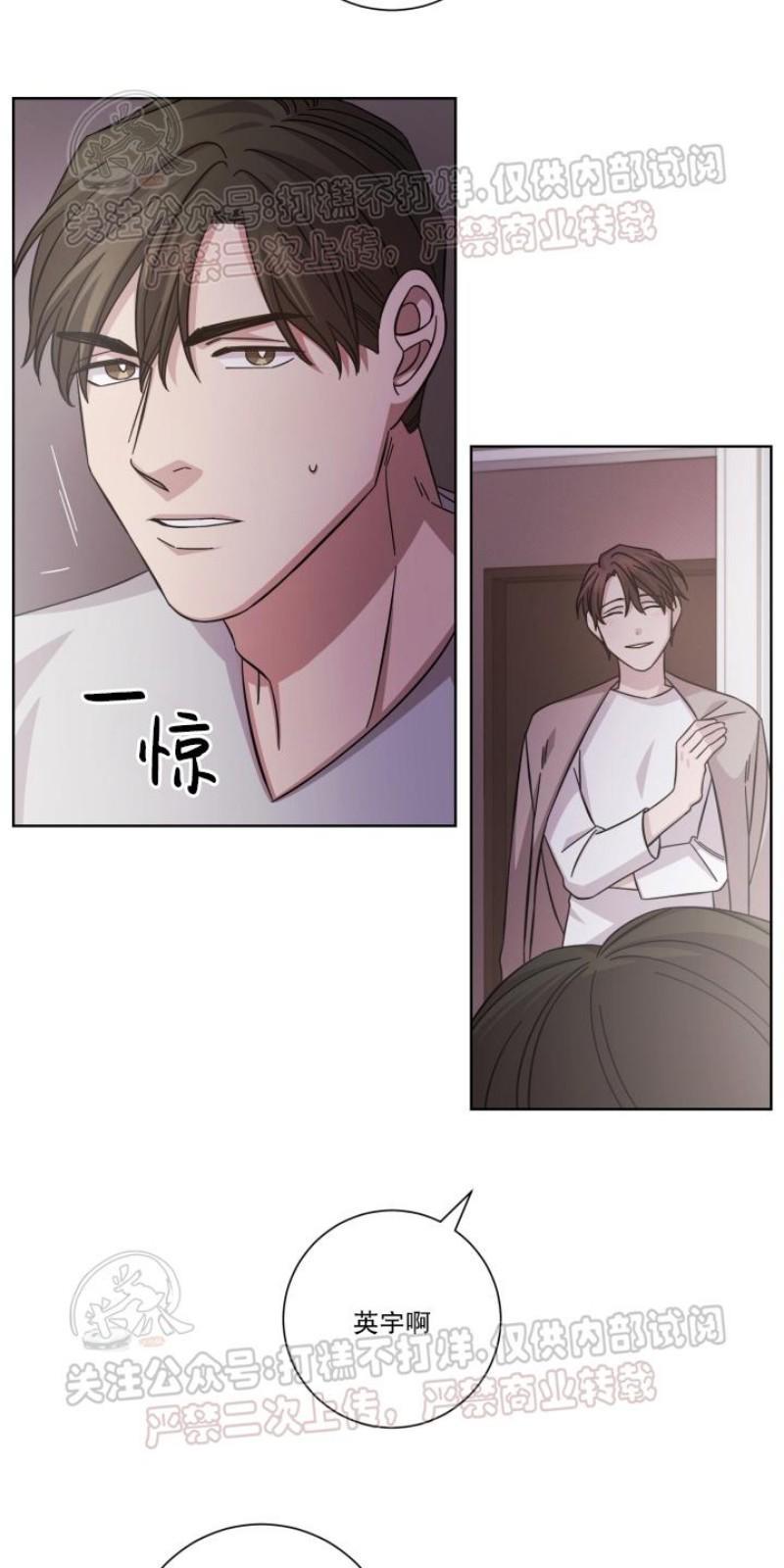 分手的方法/分手的方式[耽美]韩漫全集-第12话无删减无遮挡章节图片 