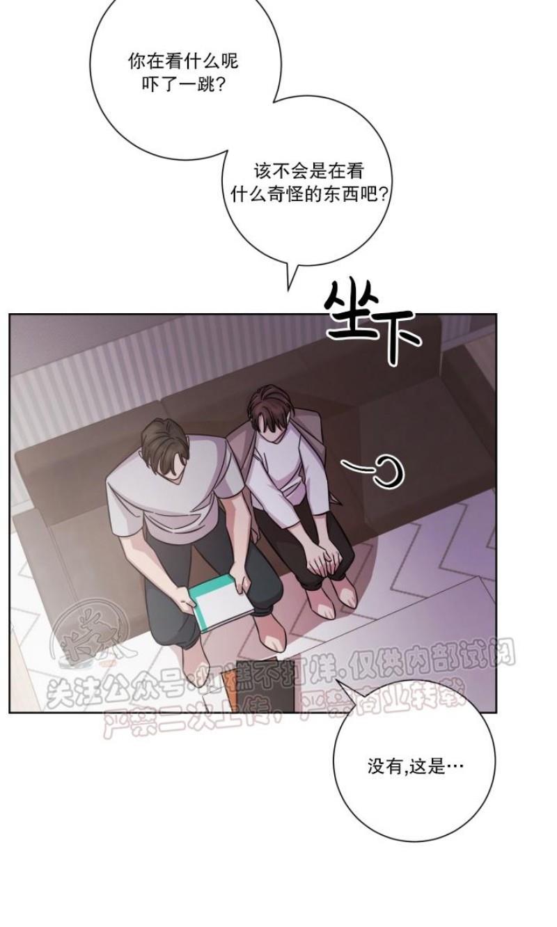 分手的方法/分手的方式[耽美]韩漫全集-第12话无删减无遮挡章节图片 