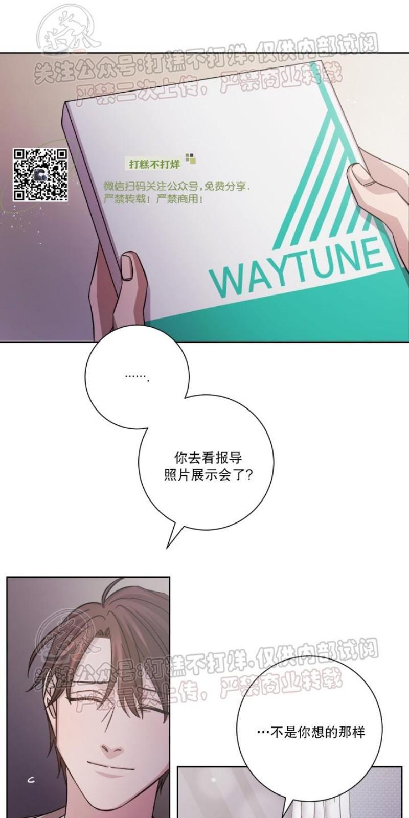 分手的方法/分手的方式[耽美]韩漫全集-第12话无删减无遮挡章节图片 
