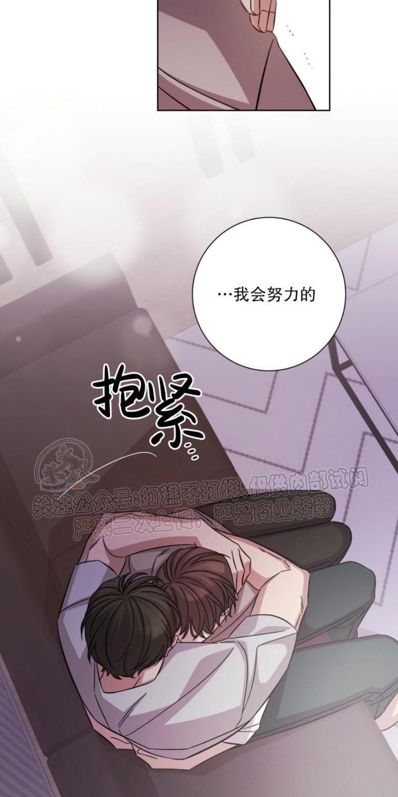 分手的方法/分手的方式[耽美]韩漫全集-第12话无删减无遮挡章节图片 